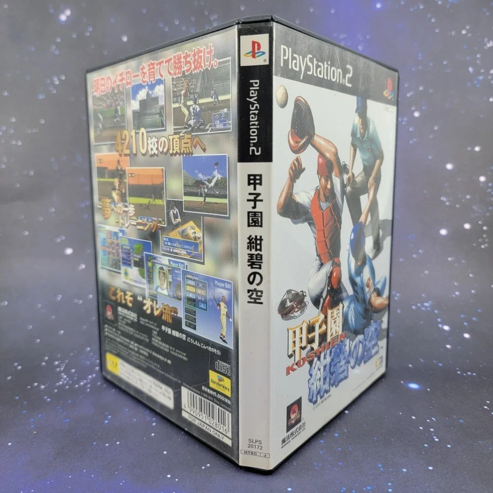 Koushien‎ Konpeki no Sora (Sony PlayStation 2) JAPANESE Video Game 1345